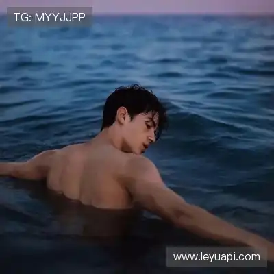 温洋